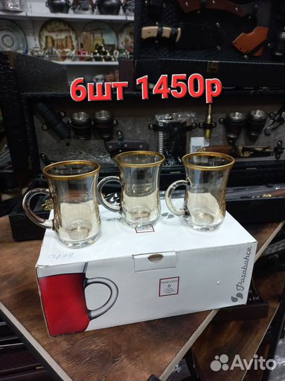 Армуды для чаяи кофе в турецким стиле