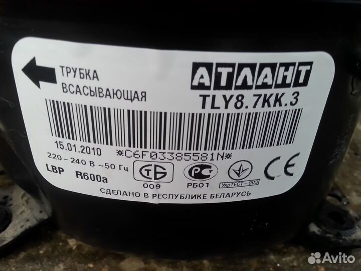 Компрессор для холодильника TLY8.7KK.3