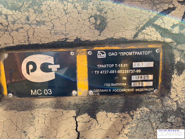 ЧЕТРА Т15, 2011