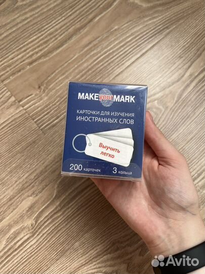 Карточки для изучения иностранных слов