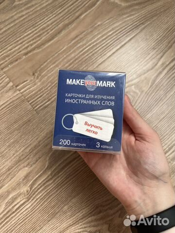 Карточки для изучения иностранных слов