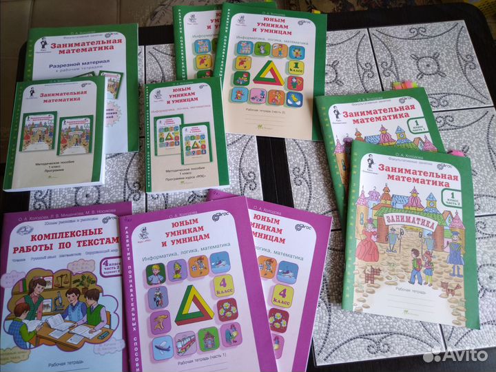 Холодова Юным умникам и умницам