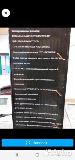 Dvd рекордер sitronics 211r