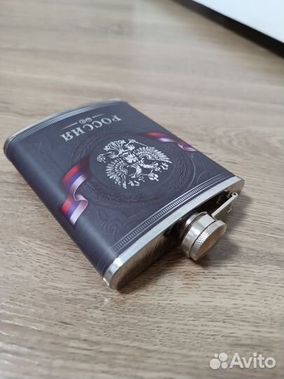 Фляжка для напитков