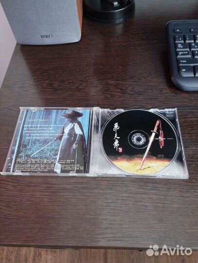 Сд - Компакт Диск бишунмо (OST)