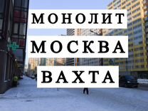 авито радужный работа вакансии