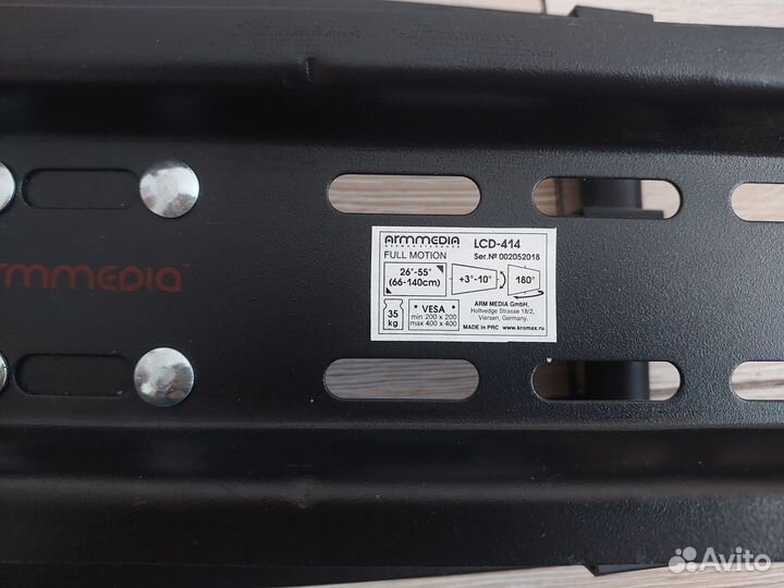 Кронштейн для телевизора поворотный