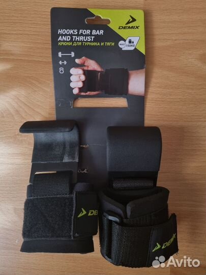 Крюки для турника и тяги Demix