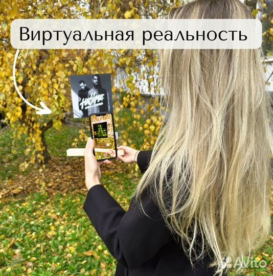 Подарок на День рождение