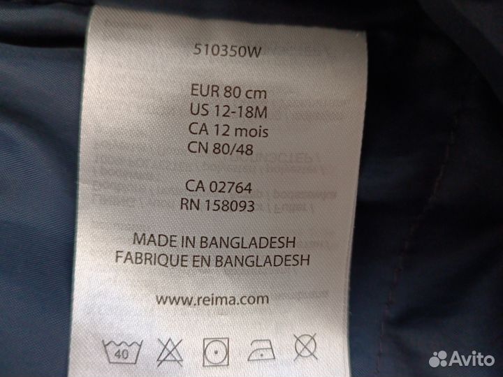 Весенний комбинезон reima 80-86