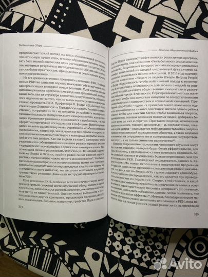 Библиотека сбербанка