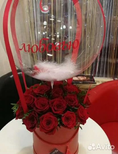 Воздушный шар 