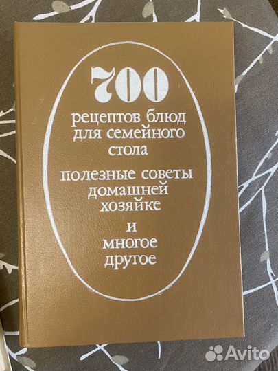 Книги для кулинарии и рецепты