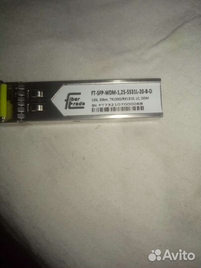 SFP модуль