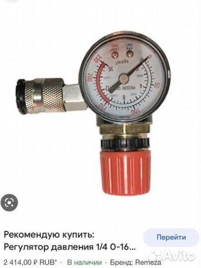 Блок подготовки воздуха GAV FRL-180 1/4