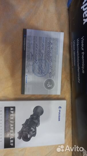 Тепловизорный прицел pulsar