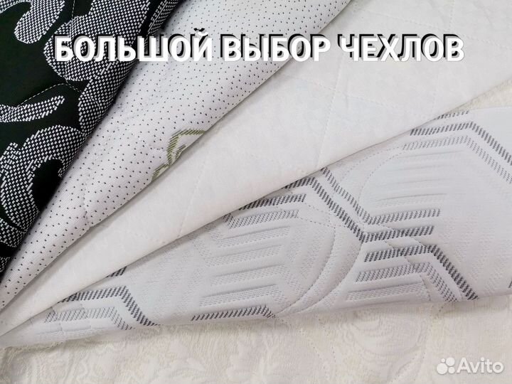 Матрас удобный 200х190х13 Dream Time