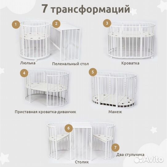 Детская кроватка трансформер Giovanni TreeO 6 в 1