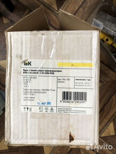 Трансформатор