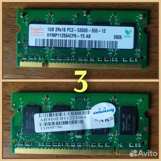 DDR3, DDR2