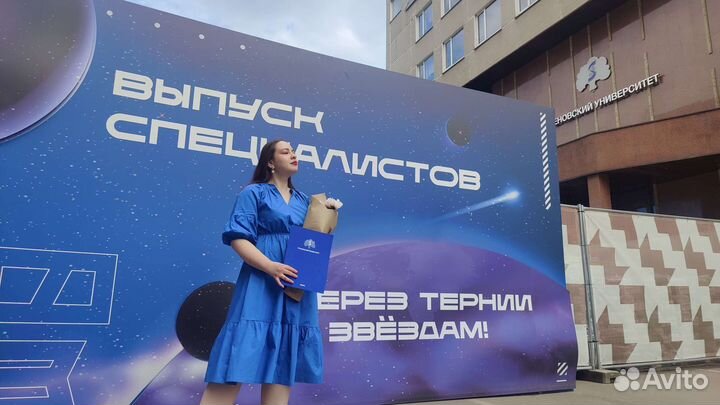Медицинская сестра