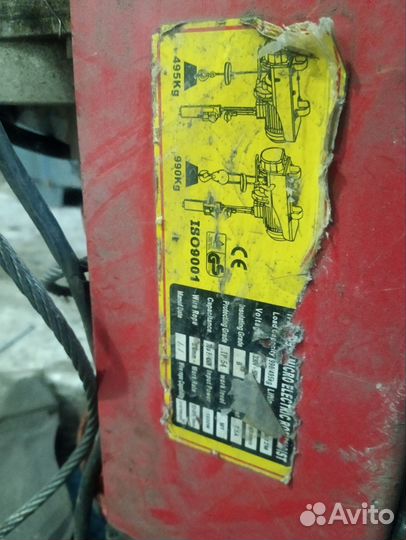 Кран балка 1т