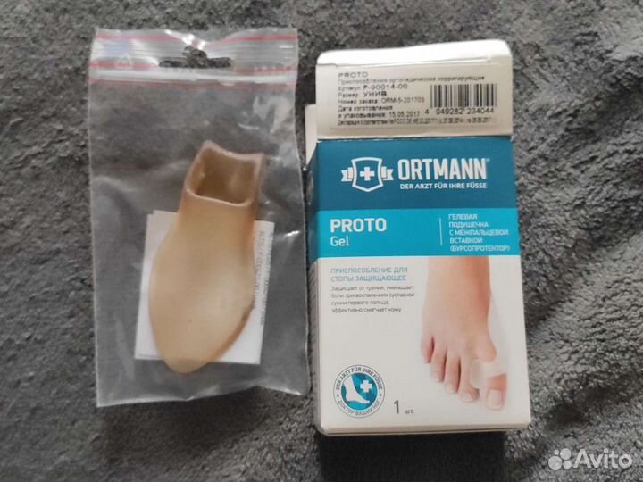 Приспособление ортопедическое коррегирующее. Гелев