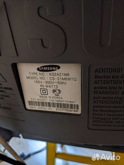 ЭЛТ телевизоры