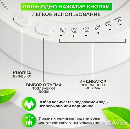 Настольная помпа для бутилированной воды