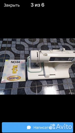 Вышивальная машинка