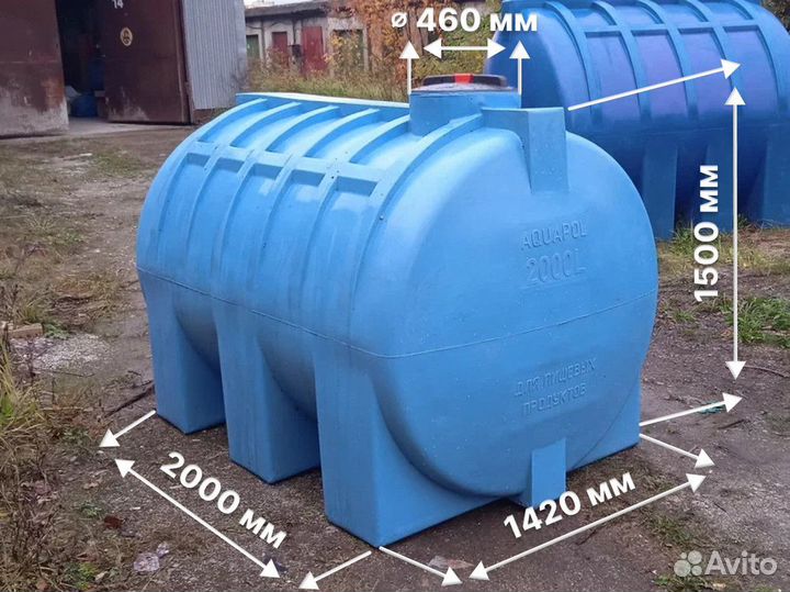 Цистерна 3 тонн Пластмасса Литая гарантия
