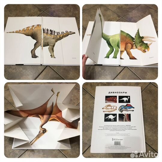 Книги про динозавров