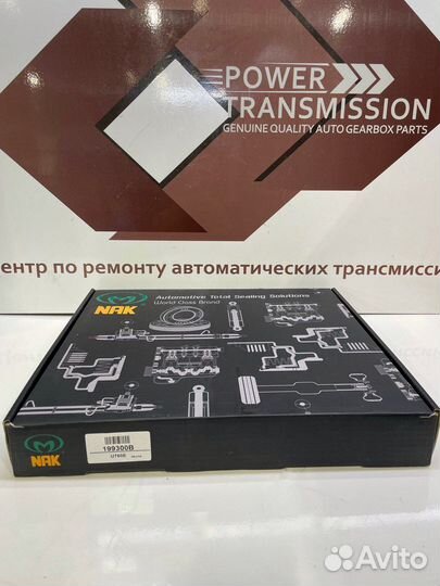 Комплект поршней АКПП U760E