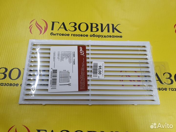 Вентиляционная решетка пластиковая