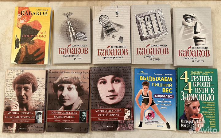 Книги среднего размера различной тематики