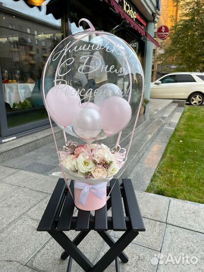 Букет Цветы под заказ с шаром