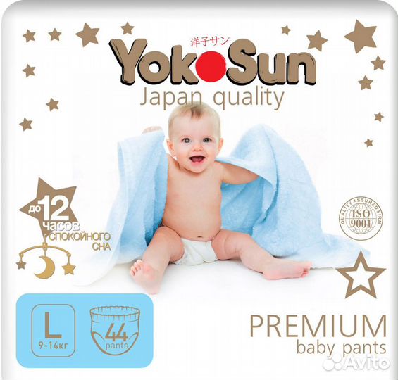 Трусики Premium L (4)