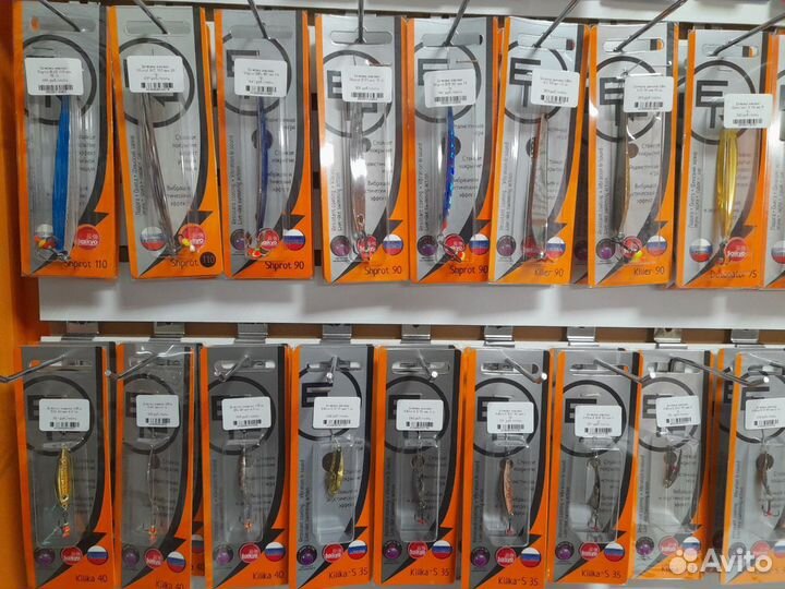 Оригинальные блесны ecopro для зимней рыбалки