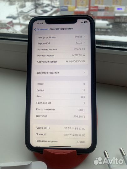 iPhone Xr, 128 ГБ