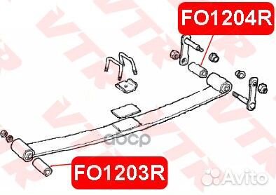 Втулка рессоры задней подвески, заднияя FO1204R