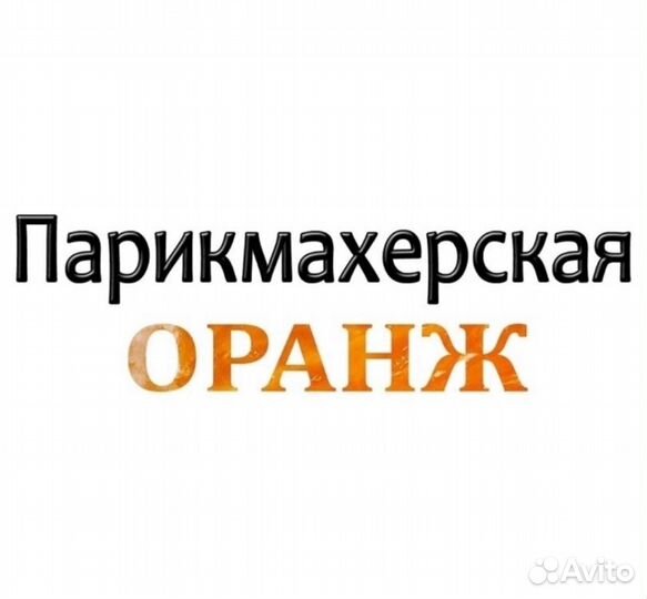 Шугаринг, наращивание ресниц, татуаж, перманент