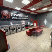 Прачечная самообслуживания, Коломна