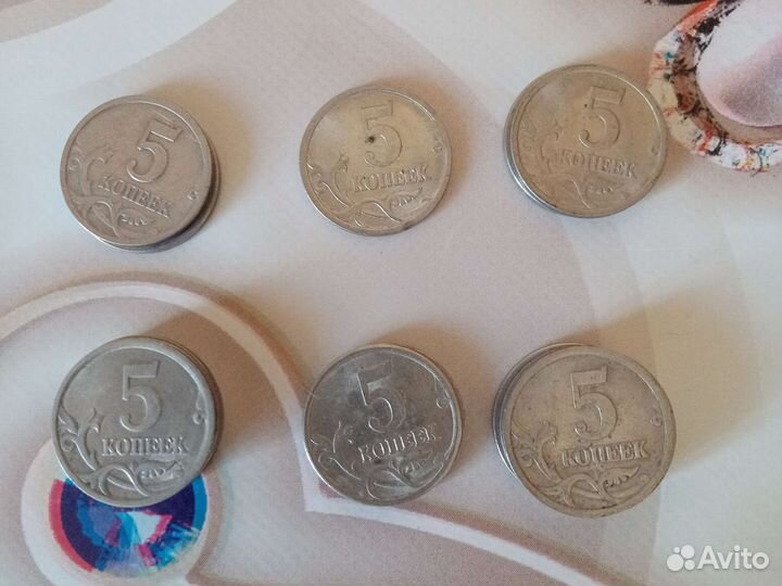 5 копеек
