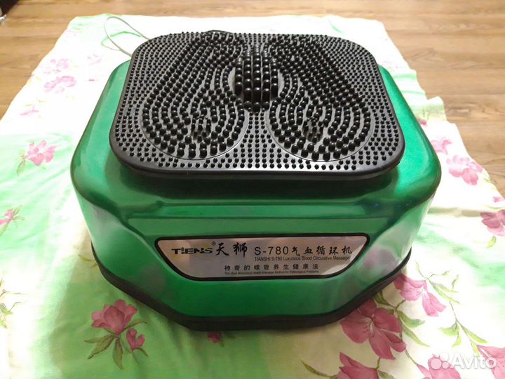 Сцэк. Стимулятор циркуляции энергии крови