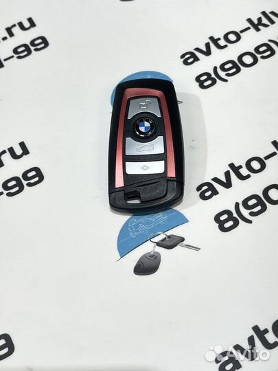 Ключ Bmw F01 F02 F03 F07 F10 (бмв Ф01 Ф02 Ф03 Ф07)