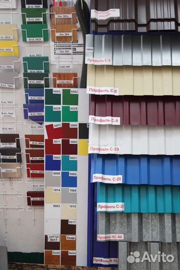 Профнастил под Ваш размер