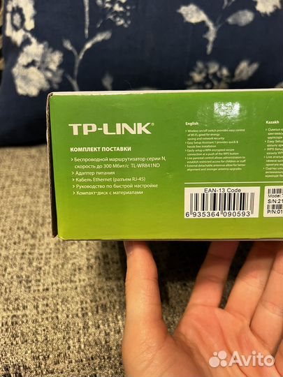 Wi-F роутер TP-Link TL-WR841ND