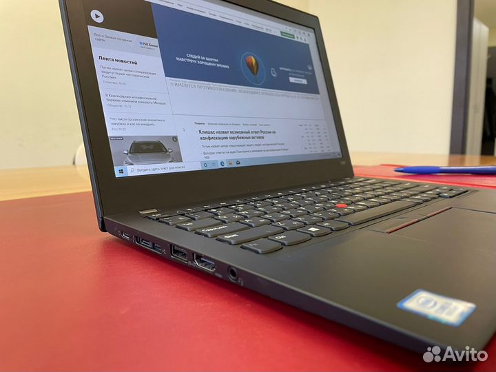 Ноутбук для работы и учебы ThinkPad X280