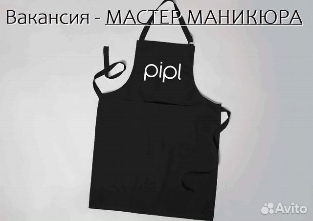 Вакансия мастер маникюра