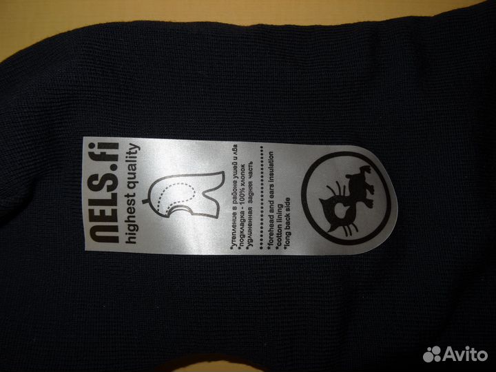 Шапка шарф перчатки, шлем р.54-56 новый